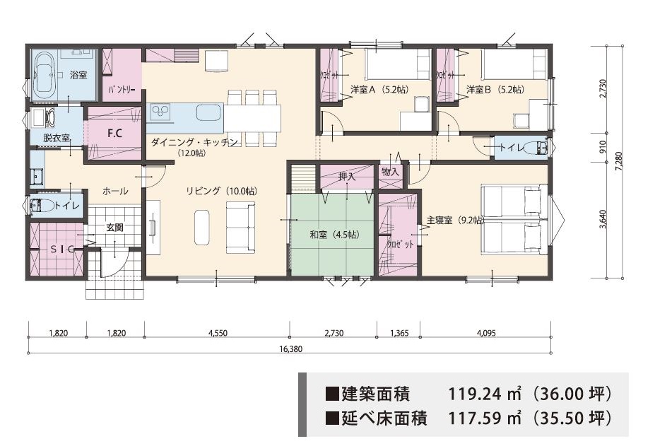茨城で4ldkの平屋を建てる 注文住宅の間取りと価格 不二建設