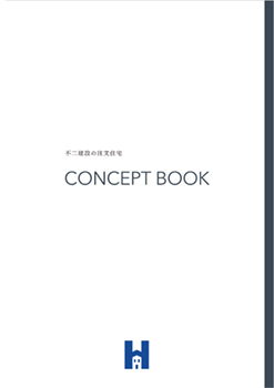 総合カタログ -CONCEPT BOOK-