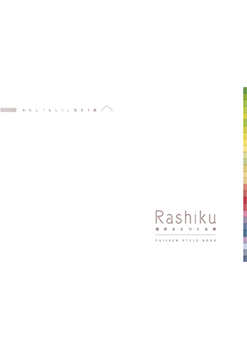建築実例集 -Rashiku-
