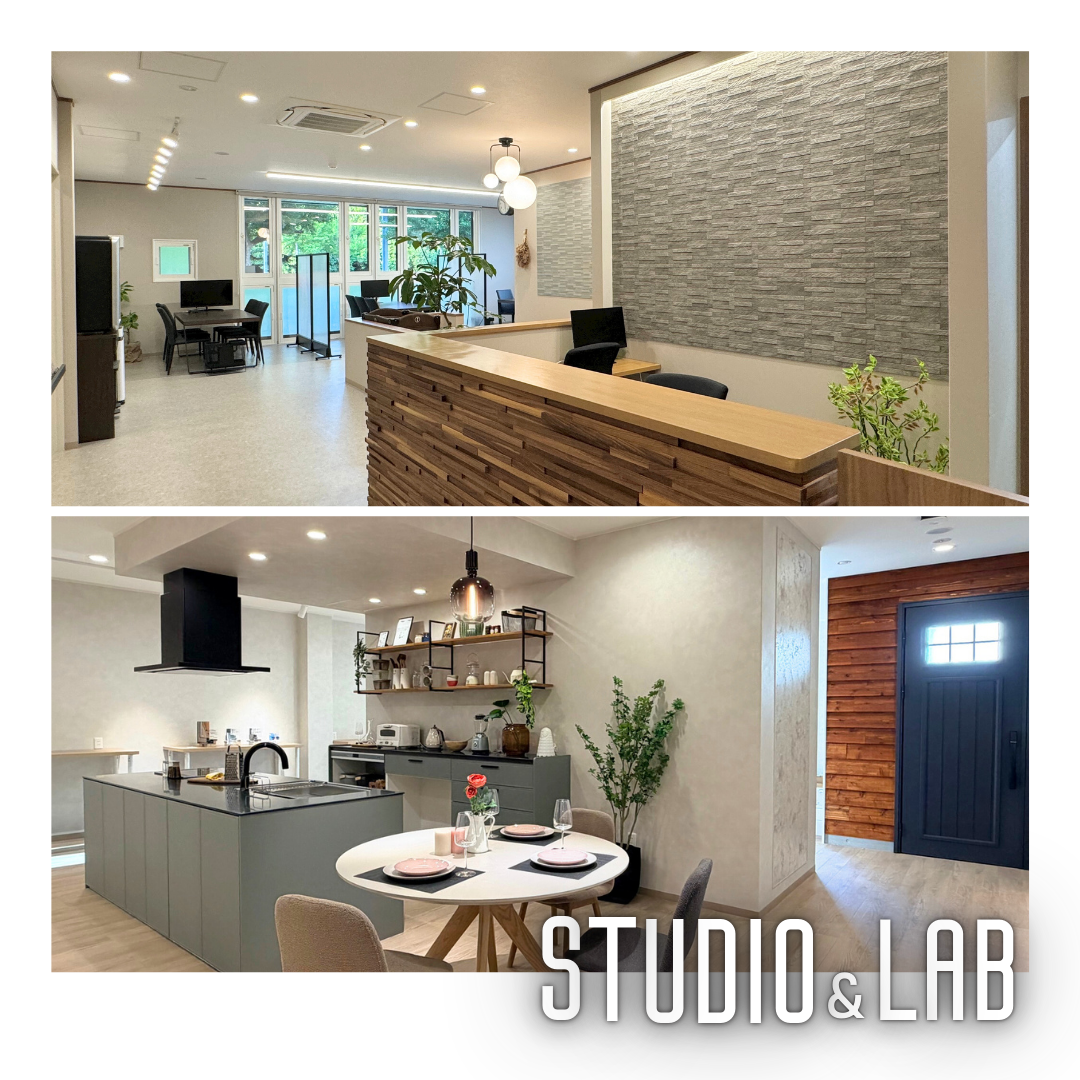 梅園ショールーム